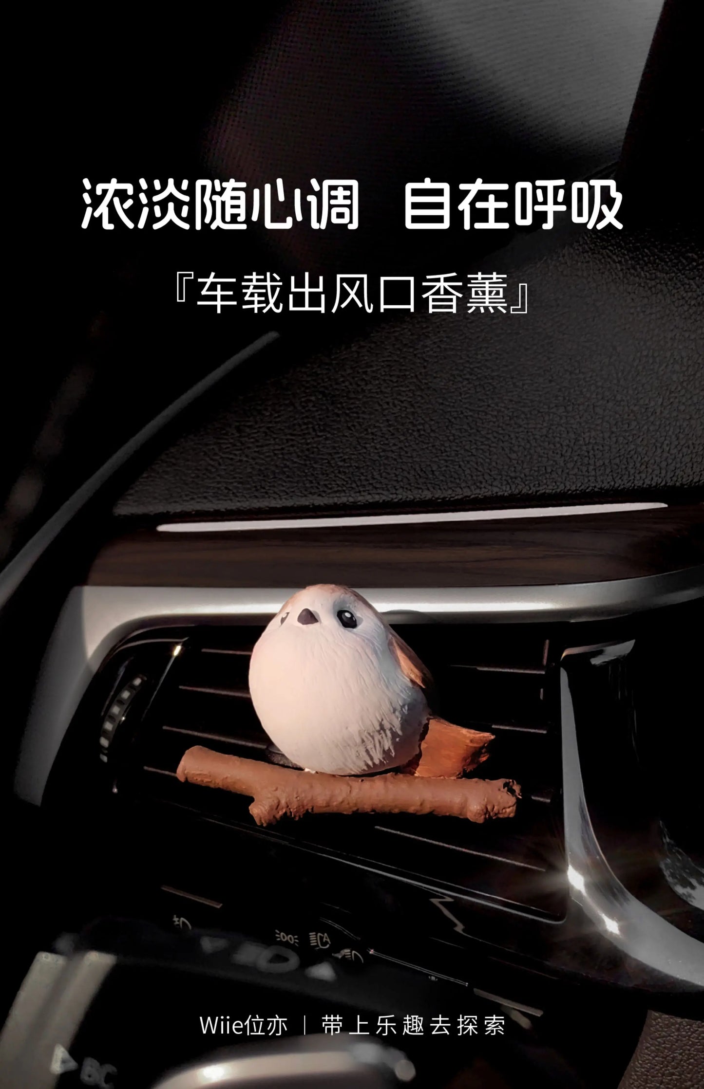 Car aromatherapy trend advanced light fragrance diffuser car lasting fresh new cute car decoration ornament