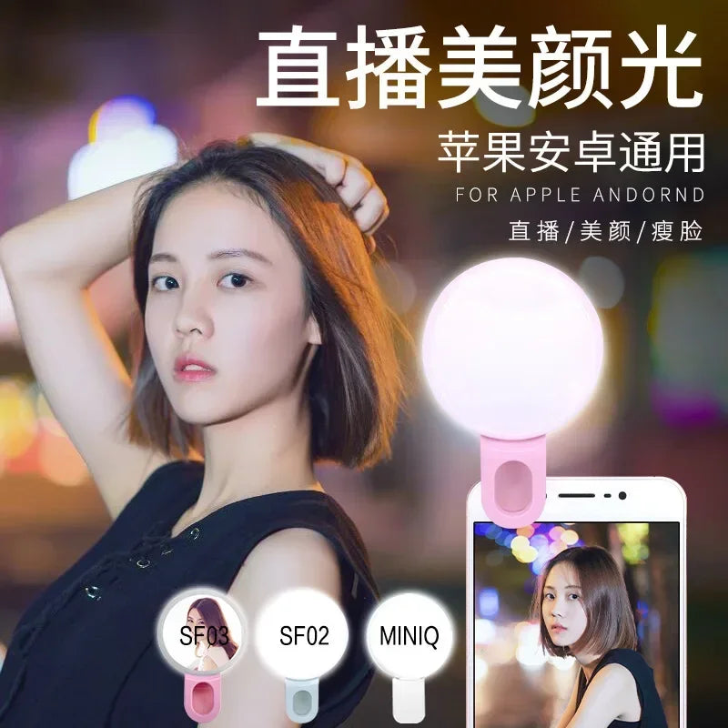 Anneau lumineux LED pour Selfie, pour téléphone Portable, Mini, Durable, pratique, trois arrêts de gradation, Clip de photographie, lumière de remplissage