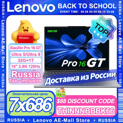 Lenovo 2025 NEW XiaoXin Pro 16 GT U5/U9 32G+1T 16-Inch 2.8K 120Hz Screen