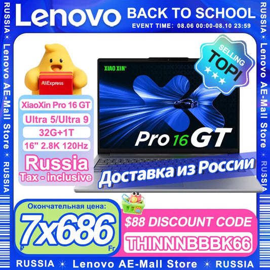 Lenovo 2025 NEW XiaoXin Pro 16 GT U5/U9 32G+1T 16-Inch 2.8K 120Hz Screen
