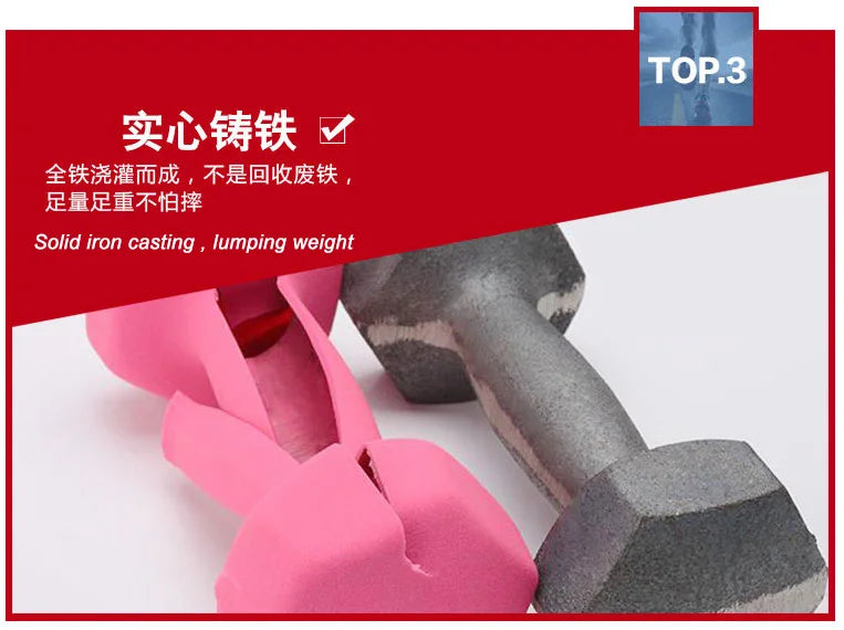 Haltère professionnel pour femmes, 1kg, os, équipement de sport, fitness à domicile, perte de poids, trempette en plastique multicolore