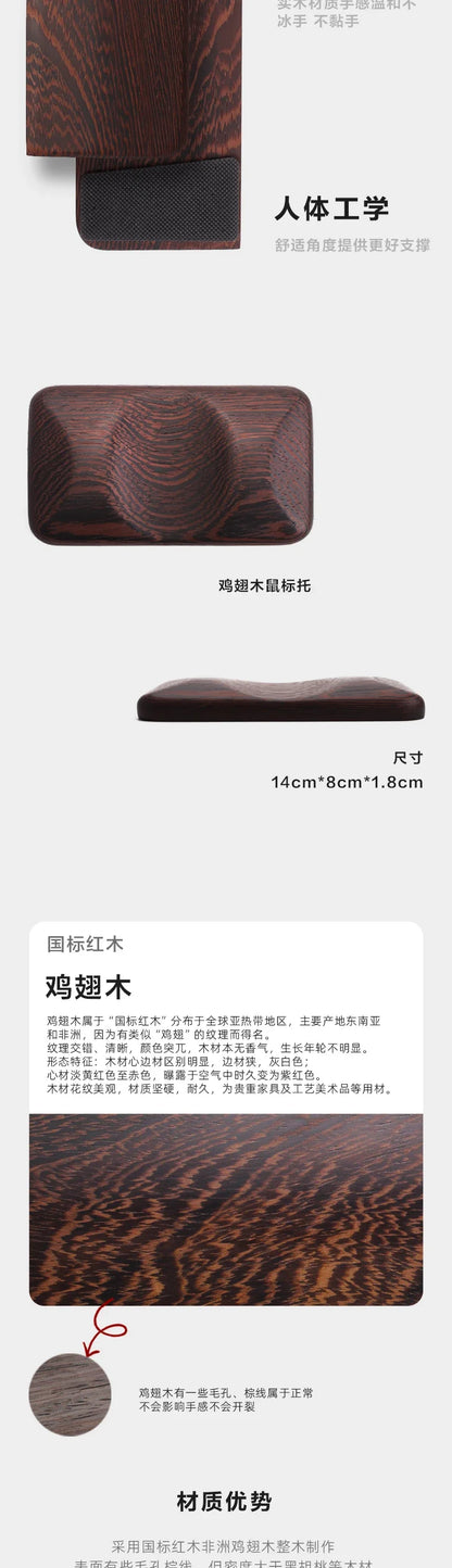 Wenge Wood Palm Rest Custom for Ergonomics Mechnical Keyboard Game Office Accessories Wrist Rest Pure Soild Wood Palm Stree Gift