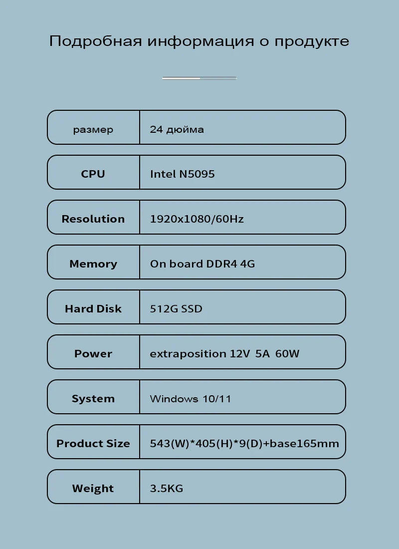 BYONE BYYI5 All In One PC 23.8inch DDR4 16G RAM 512G SSD Windows11 Inter Celeron N5095 Desktop Computer Gaming Laptops