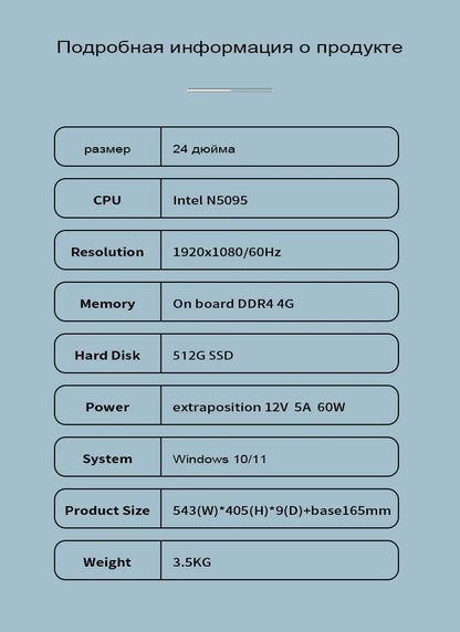 BYONE BYYI5 All In One PC 23.8inch DDR4 16G RAM 512G SSD Windows11 Inter Celeron N5095 Desktop Computer Gaming Laptops