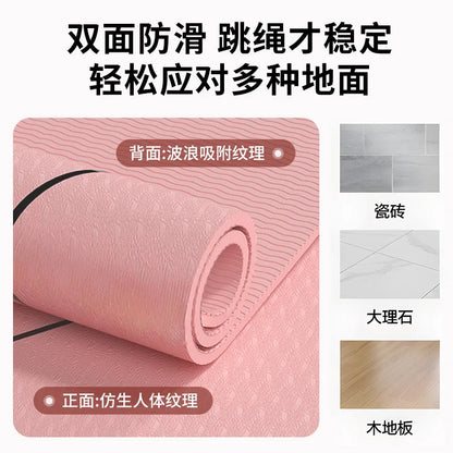 TPE Yoga Mat 6mm Pilates Mat Home Anti slip Shock Absorbent Soundproofing Fitness Mat Special Jumping Exercise Mat 183*60cm