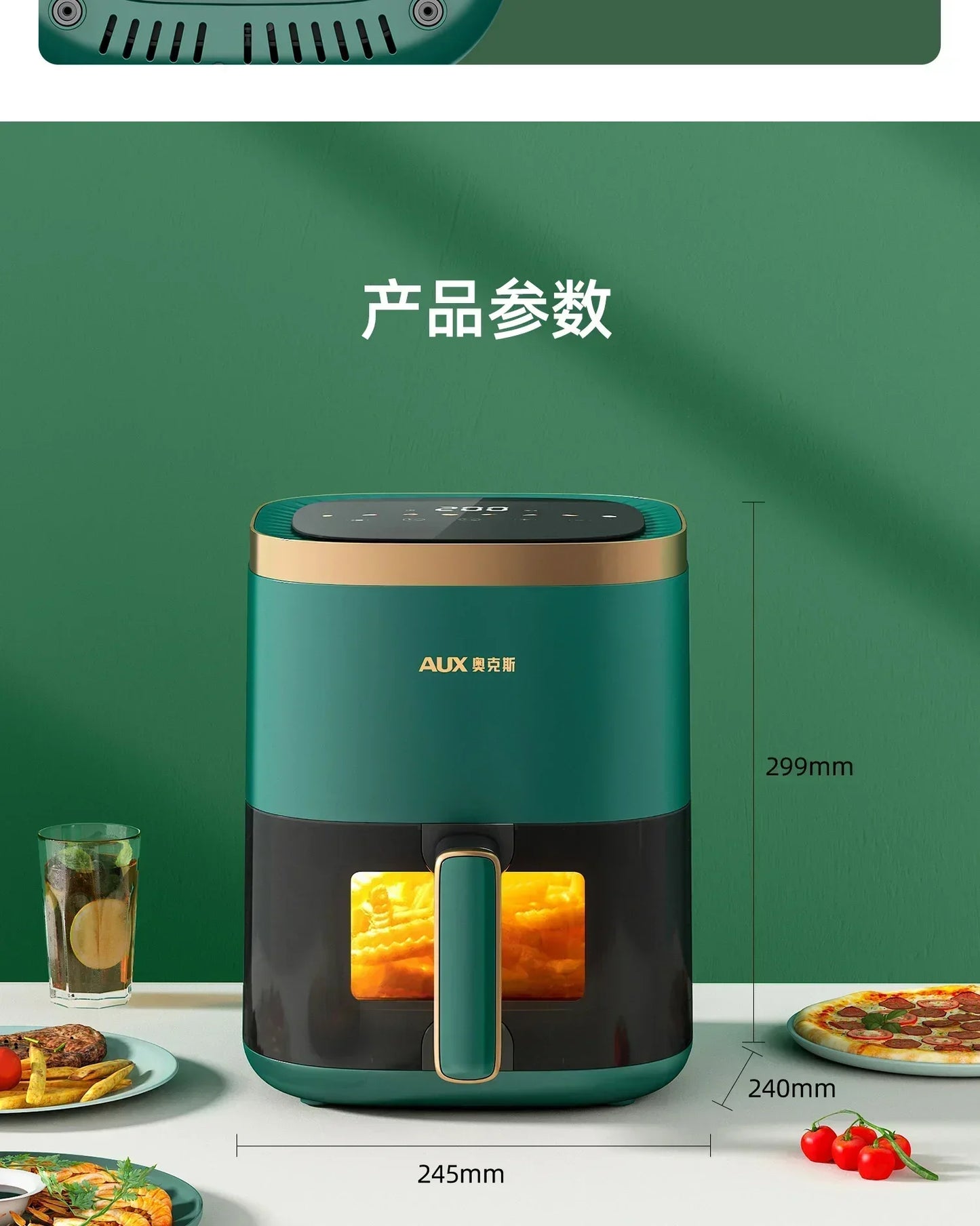 220V AUX Air Fryer and Oven Combo: Multifunctional, Fully Automatic, No Oil Technology, Easy-to-clean AB