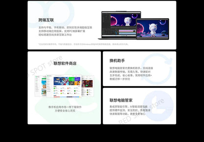 Lenovo Xiaoxin pro 16 2024 AI laptop R7 8845H 780M  32G+1TB 16inch 2.5k 120Hz