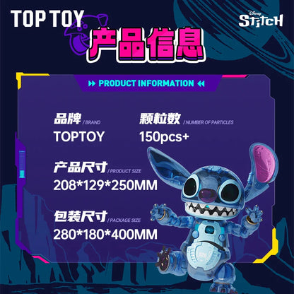 Toptoy Stitch 626 Experimental Body Building Block Puzzle Stitch Assembling Toy Building Block Ornaments Graduation Gift