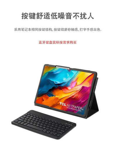 Case For TCL NXTPAPER 14 Case 9491G 14.3" Tablet PC Magnetic Cover with Hand Strap PU Leather Flip Book Funda