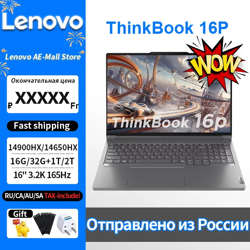 Lenovo Thinkbook 16p 2024 14th 14900HX/14650HX 4060 16G/32G 1T/2T 16" 3.2K 165Hz