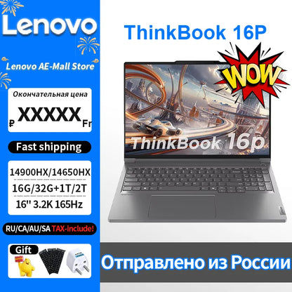 Lenovo Thinkbook 16p 2024 14th 14900HX/14650HX 4060 16G/32G 1T/2T 16" 3.2K 165Hz