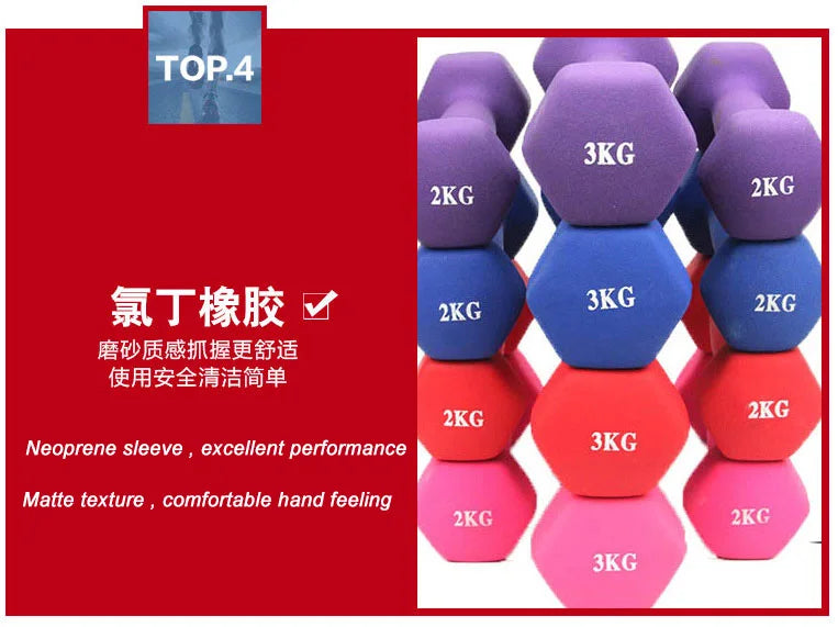 Haltère professionnel pour femmes, 1kg, os, équipement de sport, fitness à domicile, perte de poids, trempette en plastique multicolore