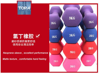 Haltère professionnel pour femmes, 1kg, os, équipement de sport, fitness à domicile, perte de poids, trempette en plastique multicolore