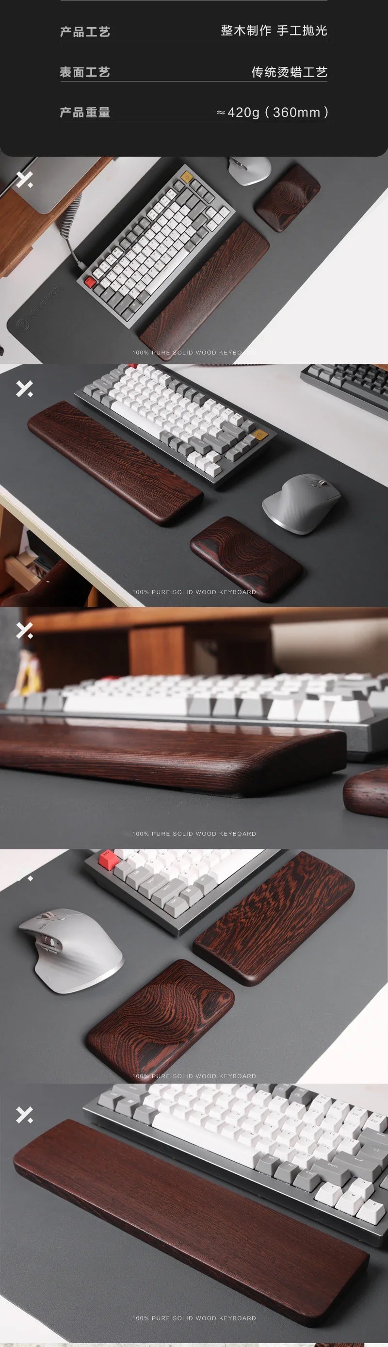 Wenge Wood Palm Rest Custom for Ergonomics Mechnical Keyboard Game Office Accessories Wrist Rest Pure Soild Wood Palm Stree Gift