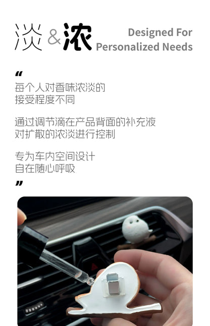 Car aromatherapy trend advanced light fragrance diffuser car lasting fresh new cute car decoration ornament