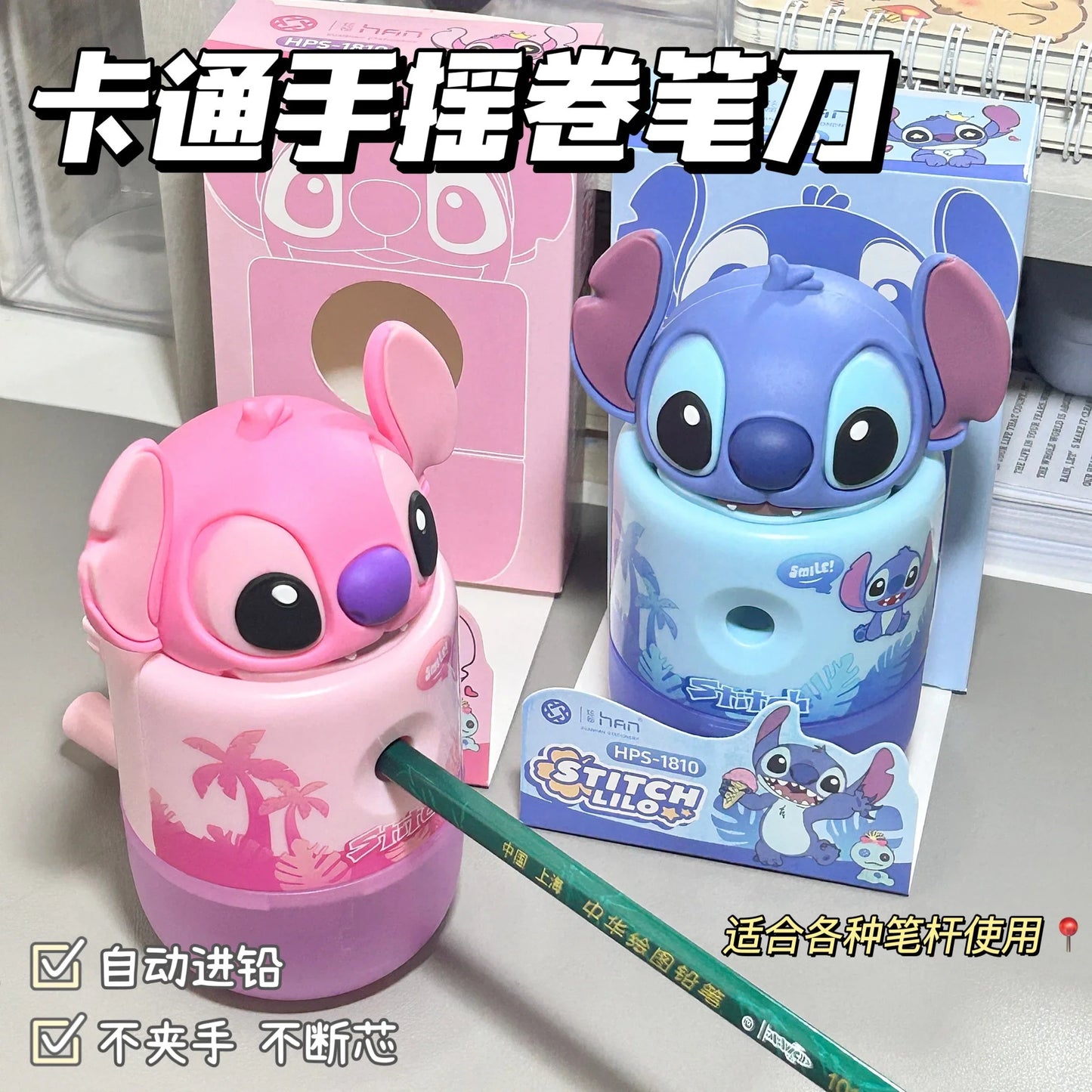 Stitch Pencil Sharpener Manual Crank Style Cute Alien Cartoon Sharpener Fun School Supplies For Back To School Gift