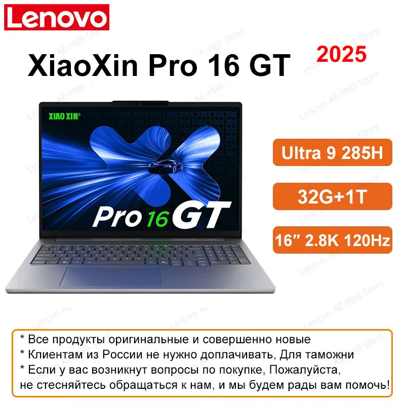 Lenovo 2025 NEW XiaoXin Pro 16 GT U5/U9 32G+1T 16-Inch 2.8K 120Hz Screen