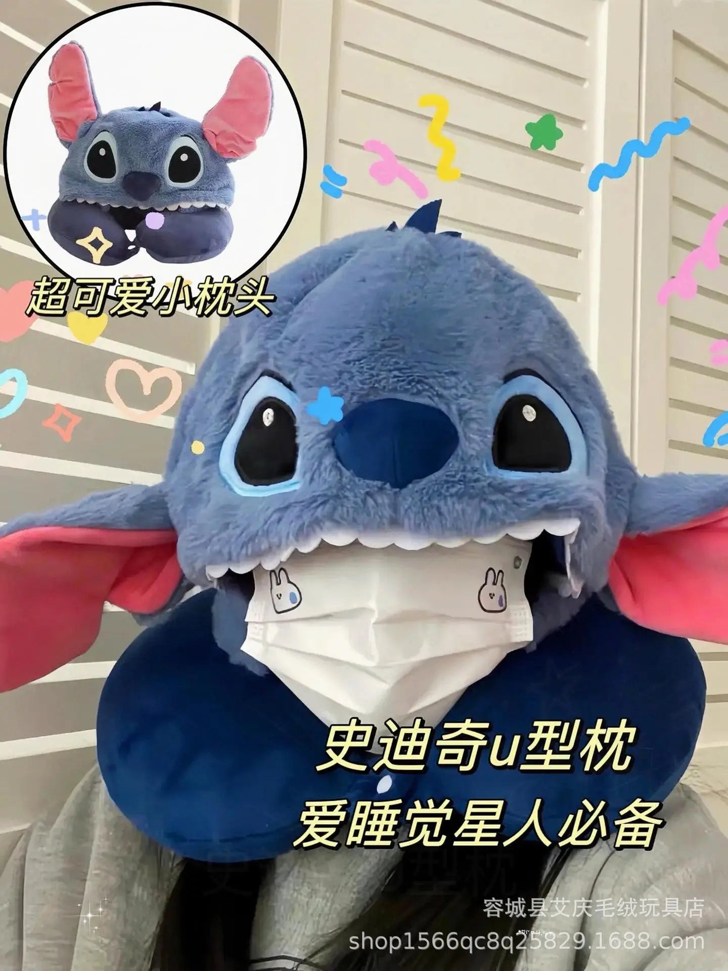 Cartoon plush Stitch Ling Nabelle U-shaped pillow with hooded neck pillow travel car plane office nap artifact girl gifts