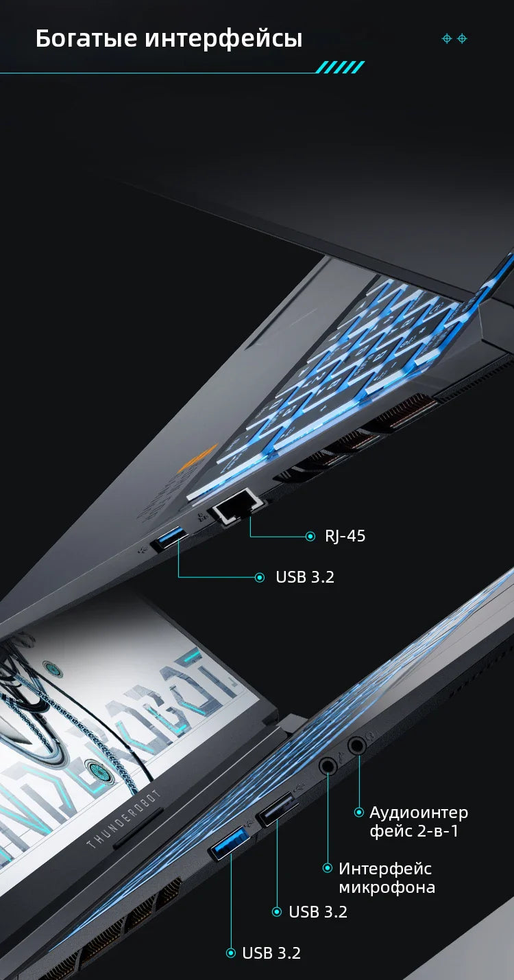 Thunderobot 911T Gaming Laptop i7-13620H RTX3050 15.6'' FHD 165Hz 100%sRGB 16G RAM 512G SSD Russian Keyboard