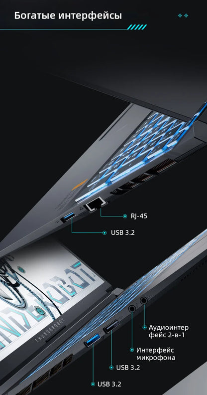 Thunderobot 911T Gaming Laptop i7-13620H RTX3050 15.6'' FHD 165Hz 100%sRGB 16G RAM 512G SSD Russian Keyboard