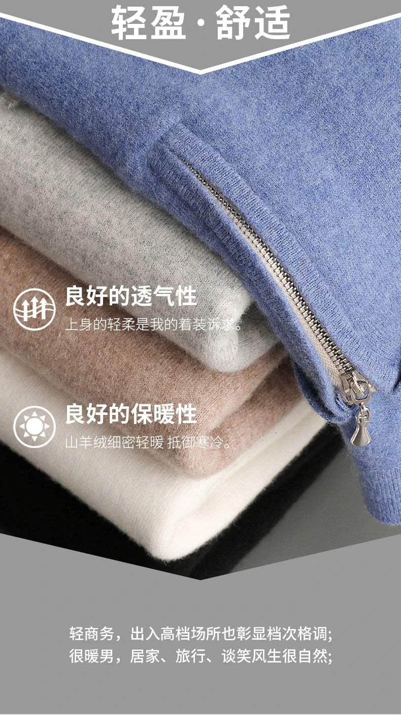 Autumn and Winter New Cashmere Sweater Men's 100% Merino Wool Pullover Casual Loose POLO Knitted Bottom Shirt Jacket Shirt
