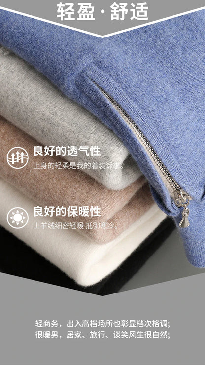 Autumn and Winter New Cashmere Sweater Men's 100% Merino Wool Pullover Casual Loose POLO Knitted Bottom Shirt Jacket Shirt