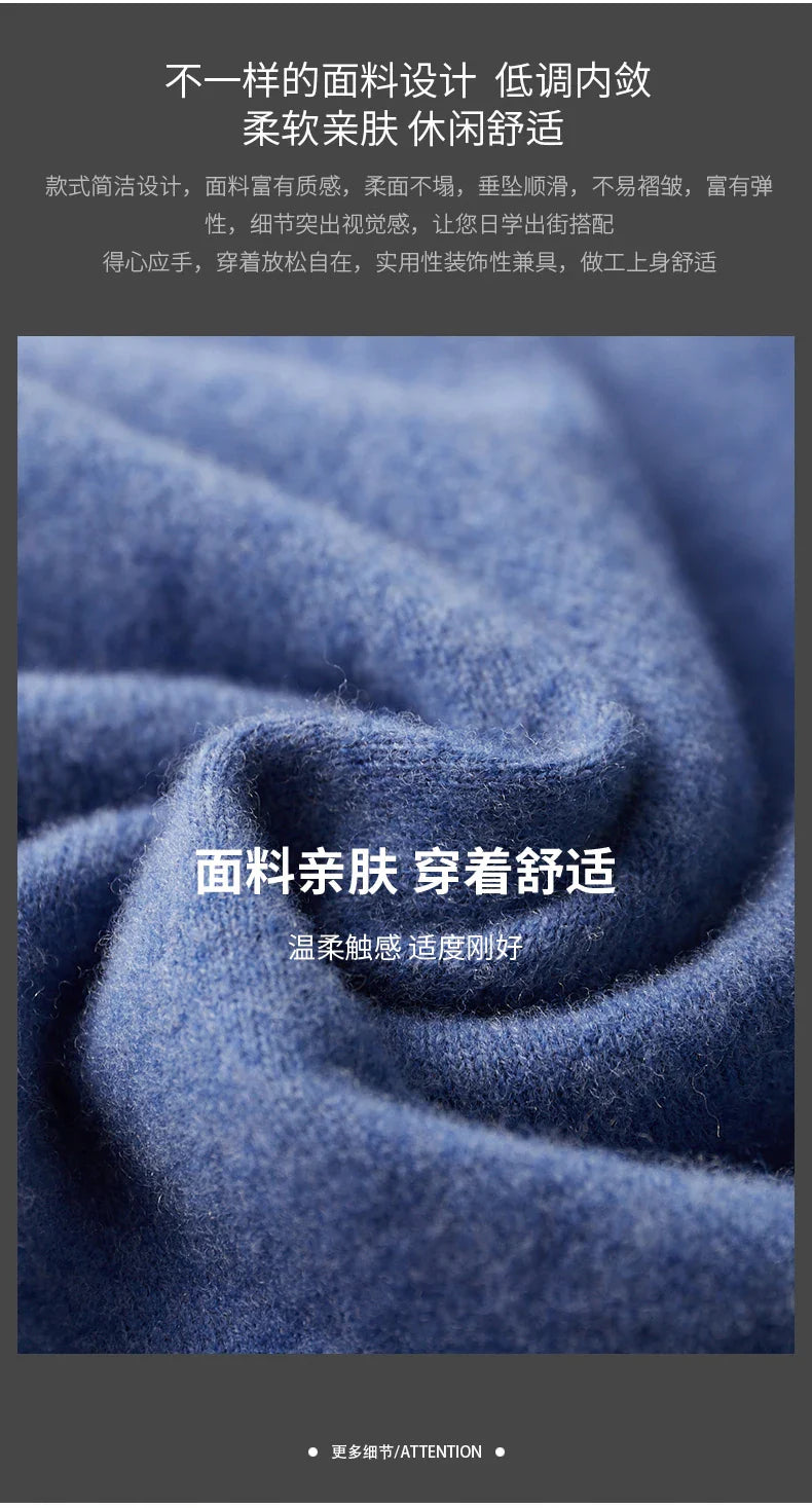 Autumn and Winter New Cashmere Sweater Men's 100% Merino Wool Pullover Casual Loose POLO Knitted Bottom Shirt Jacket Shirt