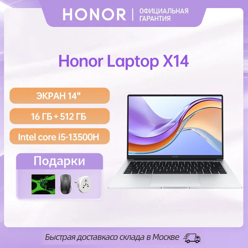 Honor Laptop X14,Intel Core i5 12450H/13500H 16GB 512GB/ 1TB,SSD Notebook 14 Inch FHD IPS Screen Ultrabook Windows 11
