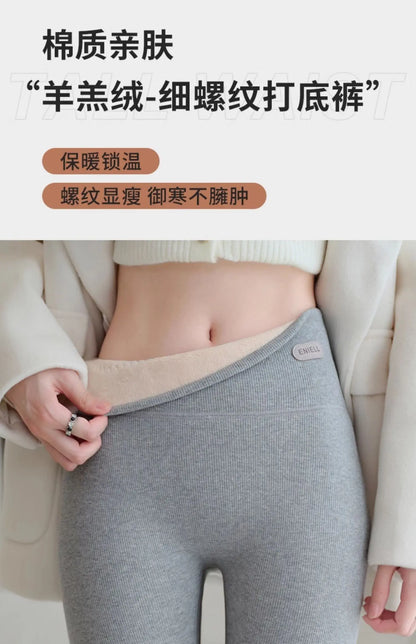 Leggings 420g 92% coton avec doublure polaire pour vêtements d'hiver, polaire d'agneau épaisse en coton pour femmes, pantalon chaud gris taille haute