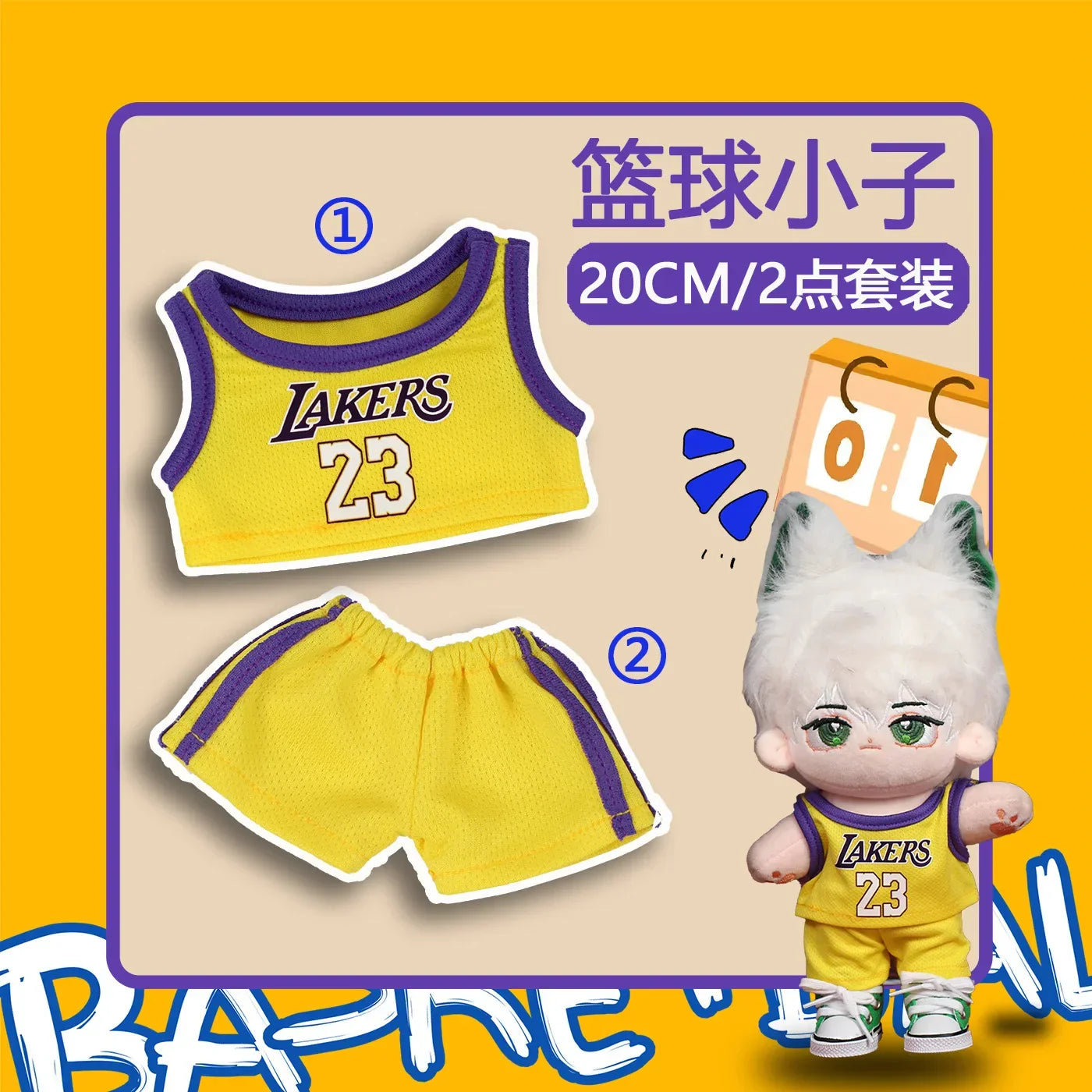 Sale Only Selling Clothes 17cm First Second Generation Labubu Basketball Clothes Cute Doll Decoration Handmade Doll Clothes Gift