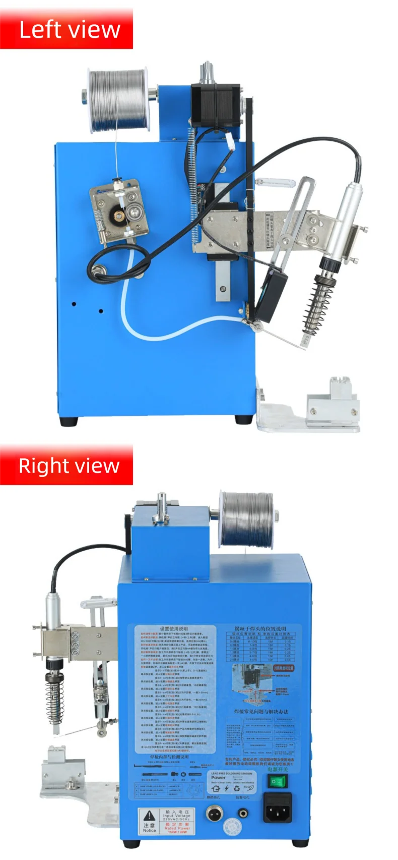 Multifunctional Semi-automatic Soldering Machine foot operated switch light with Motor USB2 Soldering Wire Artifact Soldering