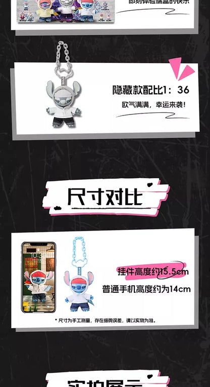 MINISO Stitch Gen Z Street Series Blind Box Vinyl Plush Desktop Decoration Pendant Street Stitch Surprise Gift box