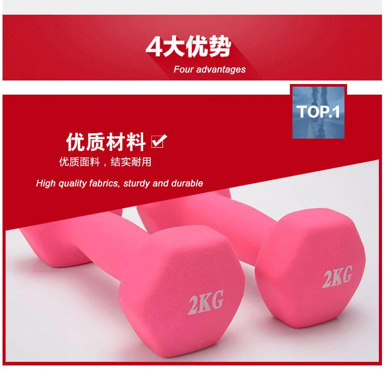 Haltère professionnel pour femmes, 1kg, os, équipement de sport, fitness à domicile, perte de poids, trempette en plastique multicolore