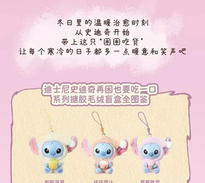 Stitch Gotta Have Bite Series Plush Keychain Blind Box Cute Anime Character Surprise Toy