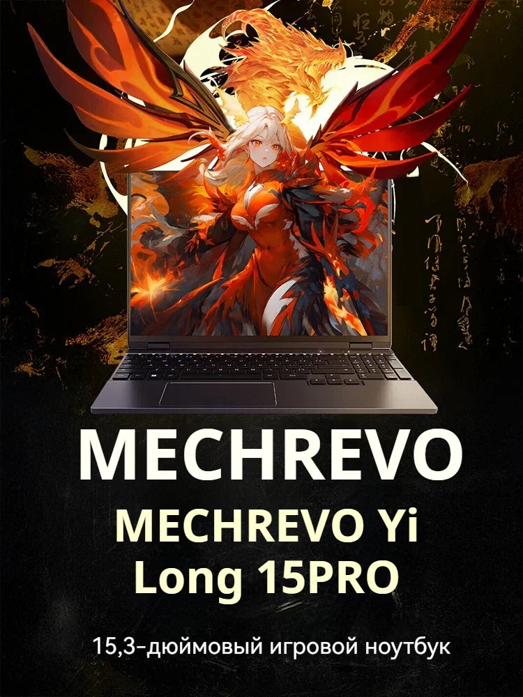 MECHREVO 15PRO PC Portable Gamer Processeur AMD Ryzen 7 8745H Carte Graphique NVIDIA GeForce RTX4060 16Go de Mémoire SSD 1024Go pour Gamers