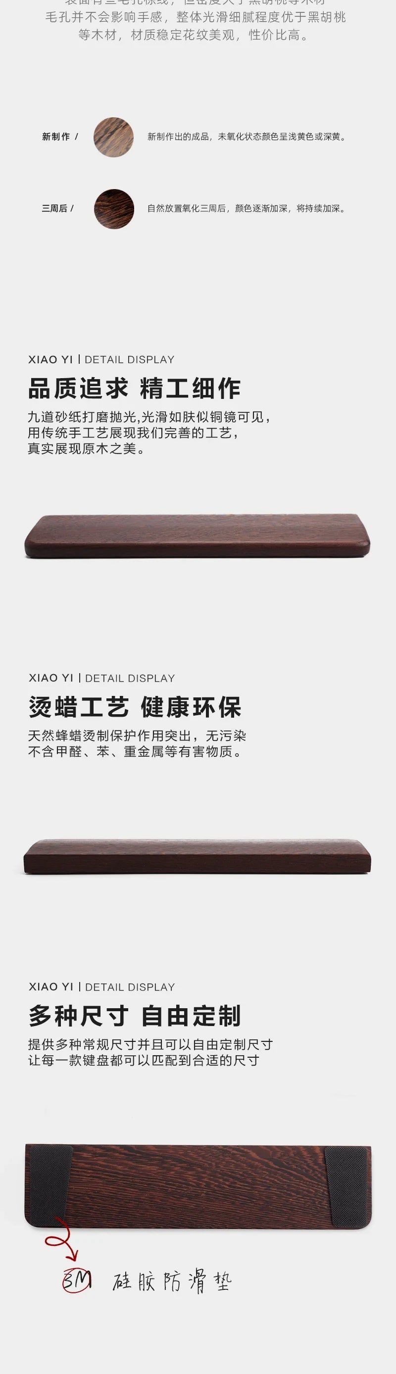 Wenge Wood Palm Rest Custom for Ergonomics Mechnical Keyboard Game Office Accessories Wrist Rest Pure Soild Wood Palm Stree Gift