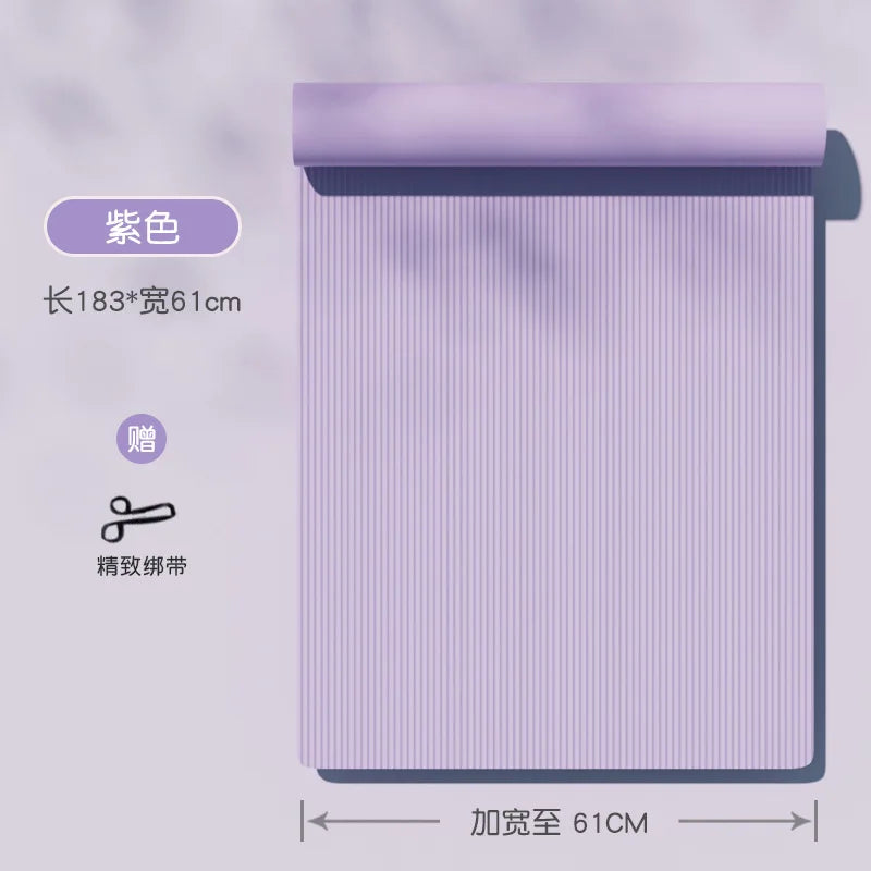 Yoga Mat for Women Fitness Home Special Widened Thickened Lady anti-slip Floor Mat Dance Exercises