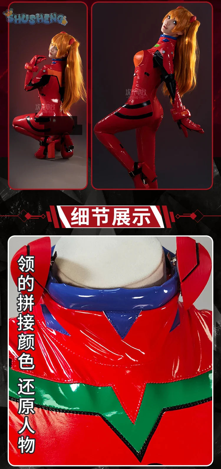 EVA Asuka Langley Soryu Cosplay Costume  EVANGELION-02 Fighting Jumpsuit Halloween Outfit Women Party