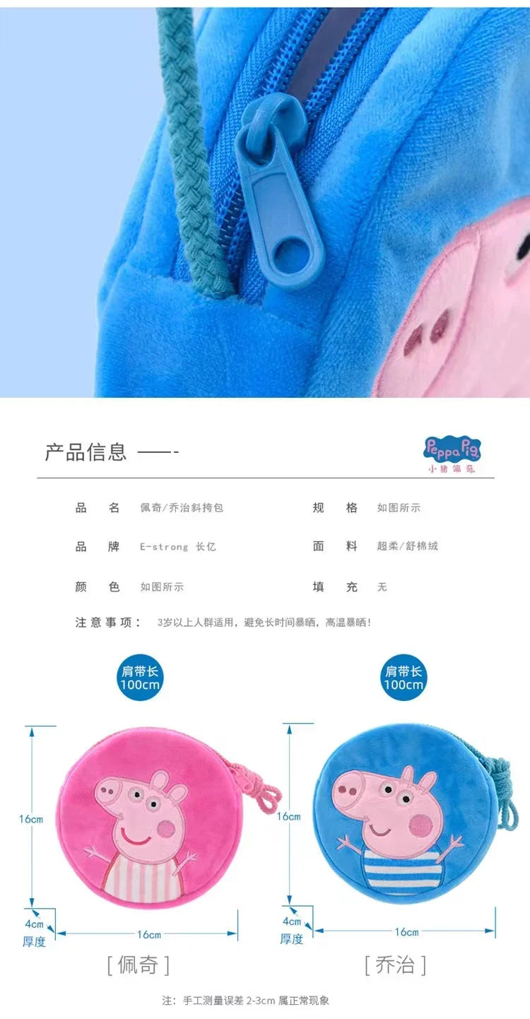 16cm Peppa Pig Kawaii Peluche Rembourrée Sac à Dos Arrondi Jouets George Maternelle Dessin Animé Sac à Bandoulière Porte-Monnaie Cadeau d'Anniversaire Fille