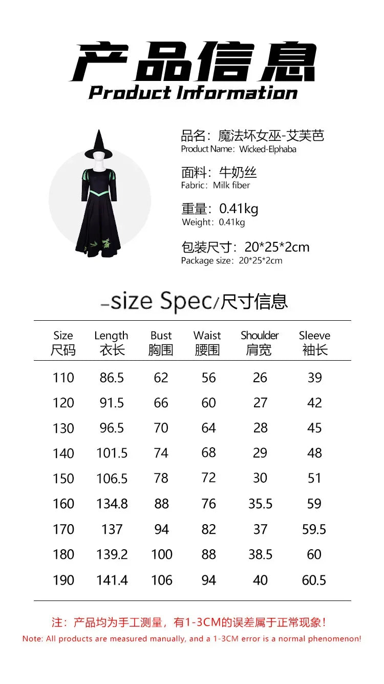 Wicked Musical Elphaba Cosplay Costume with Hat Black Victorian Skirt Dress Stage Performance Halloween Party Theme Clothing # 1