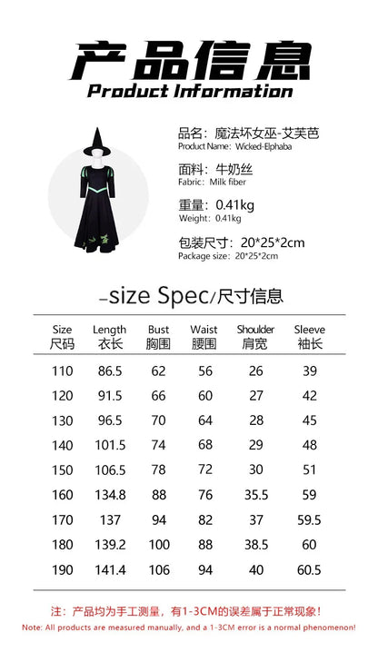 Wicked Musical Elphaba Cosplay Costume with Hat Black Victorian Skirt Dress Stage Performance Halloween Party Theme Clothing # 1