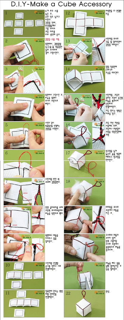 Cross Stitch Kits Stich Pin Cushion Sewing Kits Cross-stitch Easy Embroidery Cross Stitch Complete Kit Needle Arts & Craft Hobby