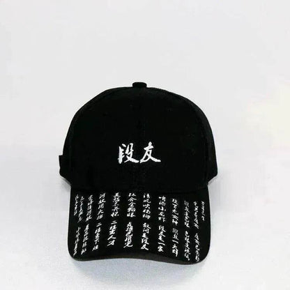 Unisex Chinese Embroidery  Adjustable Snapback Sun Hat
