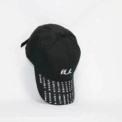 Unisex Chinese Embroidery  Adjustable Snapback Sun Hat