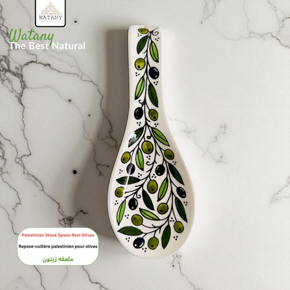 Palestinian Stove Spoon Rest
