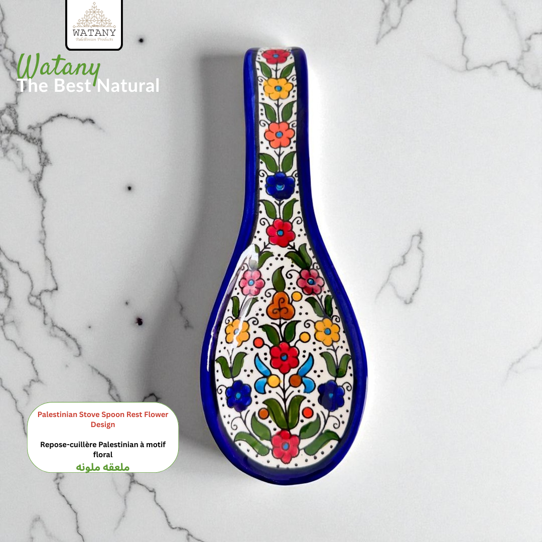 Palestinian Stove Spoon Rest