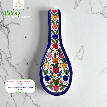 Palestinian Stove Spoon Rest
