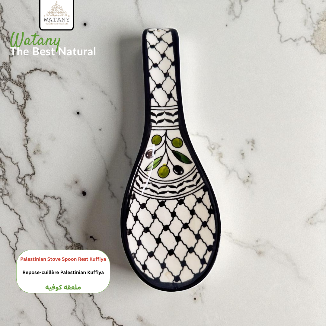 Palestinian Stove Spoon Rest