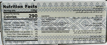 Habibah Nabulsi Cheese - 1.25 Kg