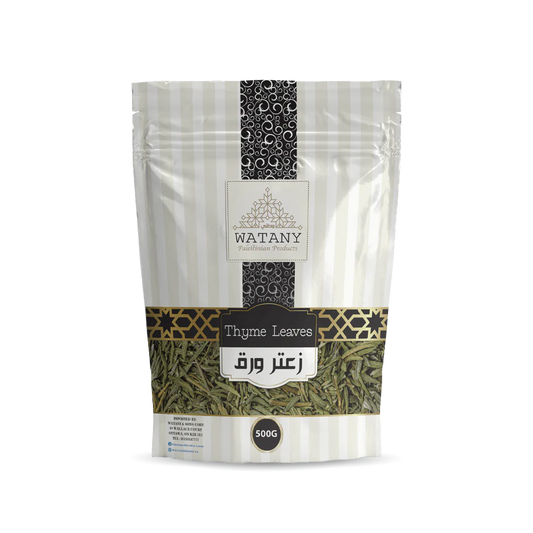 Feuilles de thym zaatar